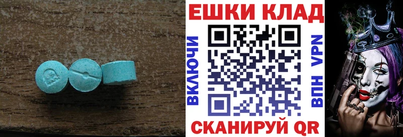 Ecstasy 300 mg  Игарка 