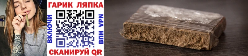 Гашиш hashish  кракен   Игарка 