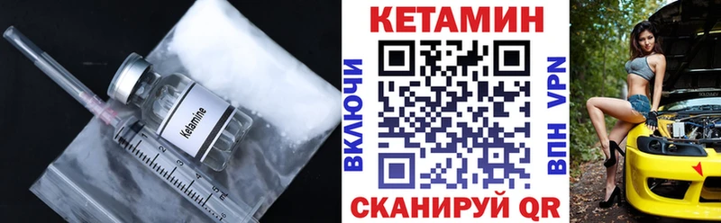 даркнет сайт  Игарка  сайты даркнета состав  Кетамин VHQ 