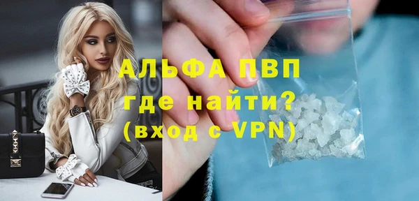 скорость mdpv Нефтегорск