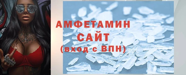 ALPHA PVP Михайловка