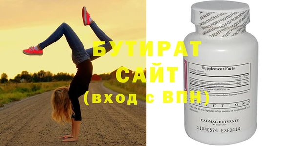 сатива Навашино