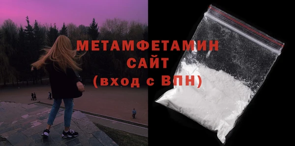 MDMA Нефтекумск