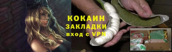 MDMA Нефтекумск