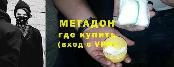 сатива Навашино