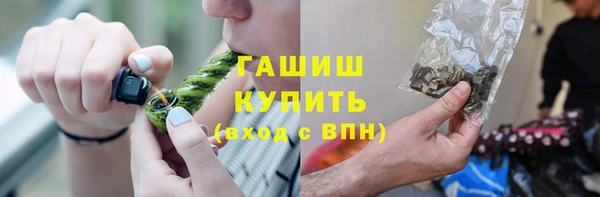 сатива Навашино