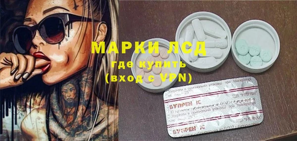 сатива Навашино