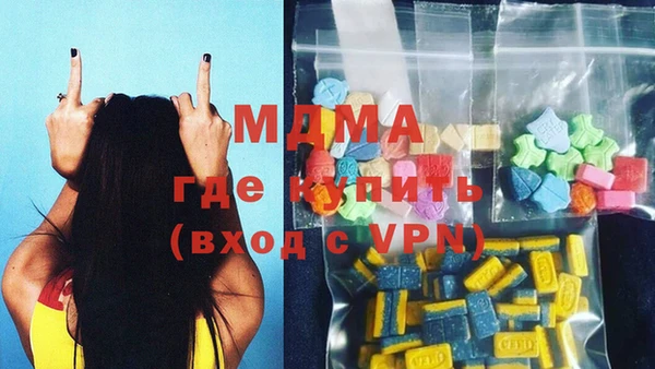 скорость mdpv Нефтегорск