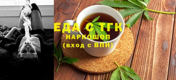 MDMA Нефтекумск
