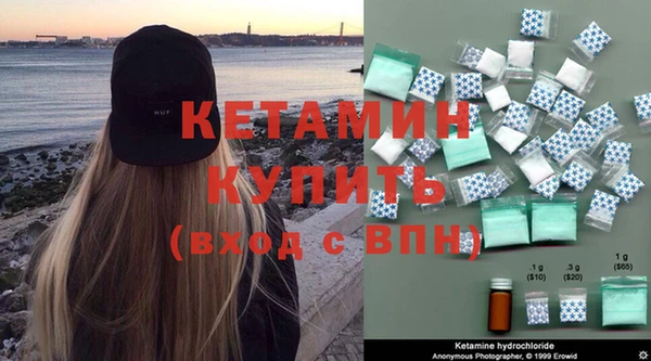 MDMA Нефтекумск
