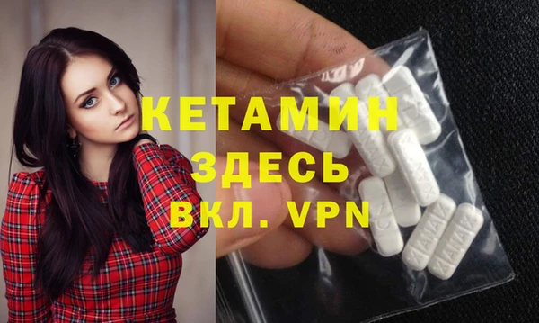MDMA Нефтекумск