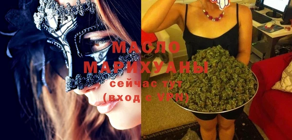 MESCALINE Володарск