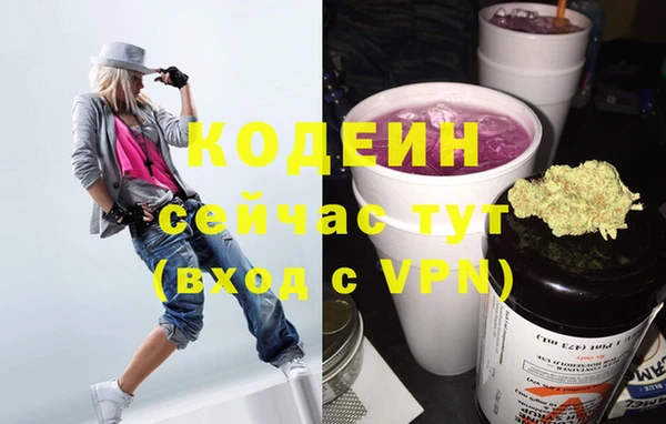 mix Нея