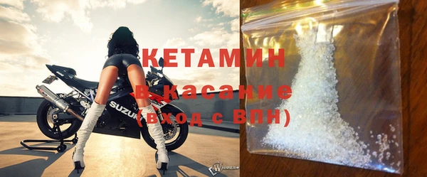 MDMA Нефтекумск