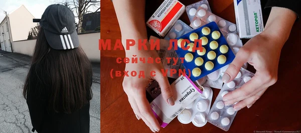 сатива Навашино