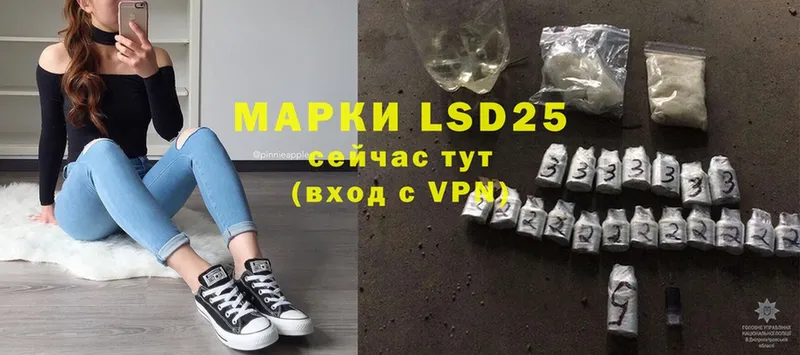 LSD-25 экстази ecstasy  Игарка 