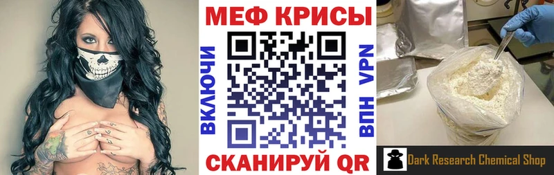 Мефедрон мяу мяу  hydra как войти  Игарка  закладка 