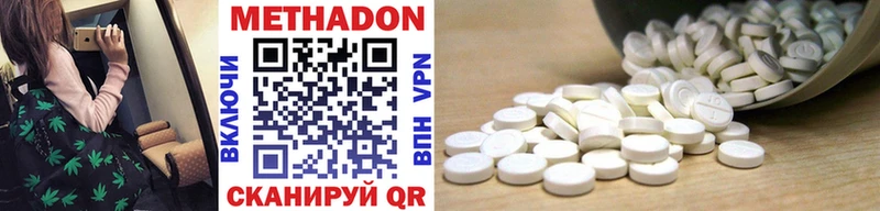 МЕТАДОН VHQ  где продают   Игарка 