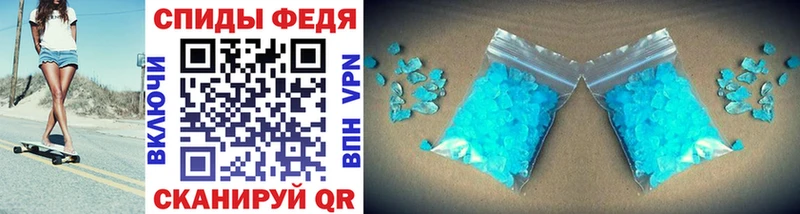 Первитин Methamphetamine  Игарка 
